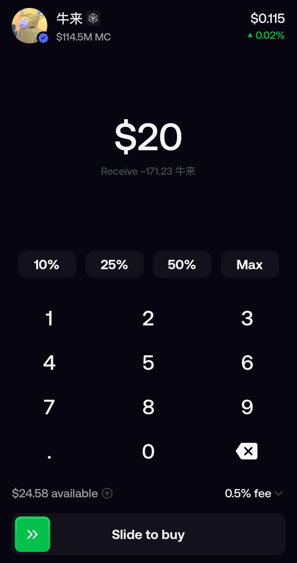 FOMO buy screen for Niu Lai showing amount, percentage buttons, keypad and slide-to-buy control
